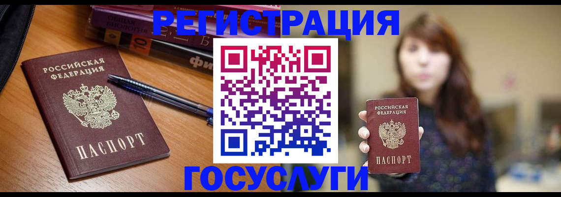 временная регистрация гарантия в Ясногорске